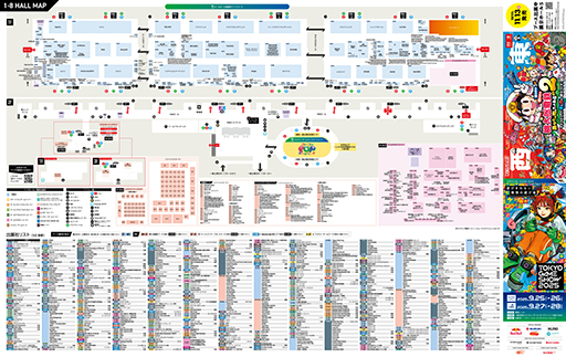 画像ギャラリー No.002のサムネイル画像 / 「東京ゲームショウ2025」,会場全体マップを公開。CESA主催の新たな募金プロジェクト「GAME with YOU 募金」も開始