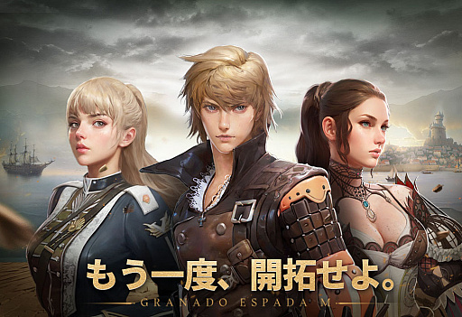 画像ギャラリー No.008のサムネイル画像 / 韓国の有望な中小ゲームメーカー9社がTGS 2025への出展を発表。新作タイトルの初披露などを予定