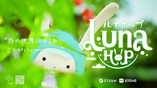 画像ギャラリー No.003のサムネイル画像 / TGS 2025に韓国のゲーム企業が集う共同出展エリア「SEOUL X GYEONGGI GAME ALLEY」が登場。計17タイトルの韓国発ゲームを試遊できる【PR】