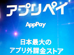 �ȼ�����ʰ¡ɤΥ��ץ곰�ݶ��¸�����֥��ץ�ڥ��ס�12��Υ��ޥۿ�ˡ�Ƕȳ����Ѳ�����ʤ���ʡ˺����ɤ���������뤫��TGS2025��