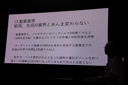 ꡼ No.008Υͥ / ೫ȯAIѤ뤿ˤϡƤɤθ򤹤٤ǿAIҲ𤵤줿ơ٥ȤݡȡTGS2025