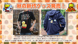 ���������꡼ No.004�Υ���ͥ������ / ����8�� ���񥨥󥿥�ޤĤ�פ˥ϥॹ������room6�λ��ä����ꡣ�ƥ�����᡼�����ν�Ÿ������1�Ƥ����餫��