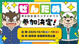 ���������꡼ No.008�Υ���ͥ������ / ����8�� ���񥨥󥿥�ޤĤ�פ˥ϥॹ������room6�λ��ä����ꡣ�ƥ�����᡼�����ν�Ÿ������1�Ƥ����餫��