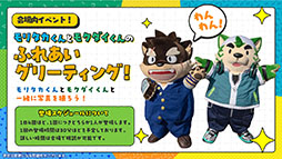 ���������꡼ No.009�Υ���ͥ������ / ����8�� ���񥨥󥿥�ޤĤ�פ˥ϥॹ������room6�λ��ä����ꡣ�ƥ�����᡼�����ν�Ÿ������1�Ƥ����餫��