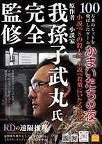 ���������꡼ No.012�Υ���ͥ������ / ����8�� ���񥨥󥿥�ޤĤ�פ˥ϥॹ������room6�λ��ä����ꡣ�ƥ�����᡼�����ν�Ÿ������1�Ƥ����餫��