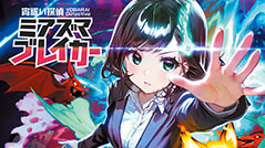 ���������꡼ No.018�Υ���ͥ������ / ����8�� ���񥨥󥿥�ޤĤ�פ˥ϥॹ������room6�λ��ä����ꡣ�ƥ�����᡼�����ν�Ÿ������1�Ƥ����餫��