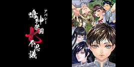 ���������꡼ No.019�Υ���ͥ������ / ����8�� ���񥨥󥿥�ޤĤ�פ˥ϥॹ������room6�λ��ä����ꡣ�ƥ�����᡼�����ν�Ÿ������1�Ƥ����餫��