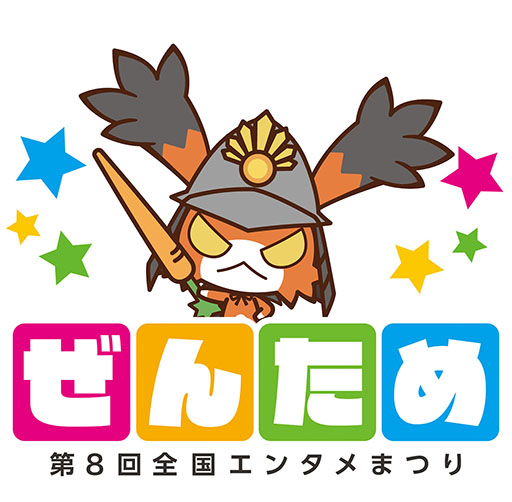 ���������꡼ No.022�Υ���ͥ������ / ����8�� ���񥨥󥿥�ޤĤ�פ˥ϥॹ������room6�λ��ä����ꡣ�ƥ�����᡼�����ν�Ÿ������1�Ƥ����餫��