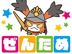 ����8�� ���񥨥󥿥�ޤĤ�פ˥ϥॹ������room6�λ��ä����ꡣ�ƥ�����᡼�����ν�Ÿ������1�Ƥ����餫��