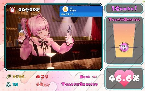 ꡼ No.006Υͥ / 438ʤޤäॳƥȡ24UE5פפο̤ȯɽˡͥޤϹ®3DPokke_the_Rushפ˷