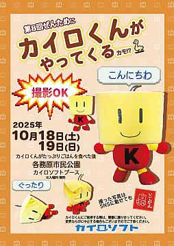 ���������꡼ No.001�Υ���ͥ������ / ���������եȡ����󤿤��Ÿ�������������������󥢥�ƥʥ���åפο���å���������䡣�֡������Ԥ˥��������󥵥�Х�����������