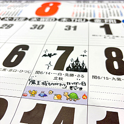 ���������꡼ No.010�Υ���ͥ������ / ���������եȡ����󤿤��Ÿ�������������������󥢥�ƥʥ���åפο���å���������䡣�֡������Ԥ˥��������󥵥�Х�����������