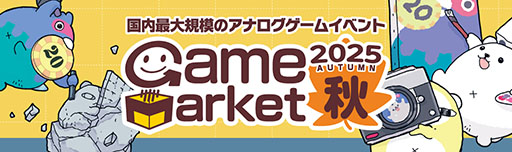 ���������꡼ No.001�Υ���ͥ������ / ���ʥ���������ι������饤�٥�ȡ֥�����ޡ����å�2025���ס�11��22����23������ĥ��å��ǳ��š�����¿��1368�֡�������Ÿͽ��