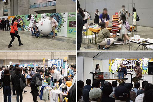 ���������꡼ No.009�Υ���ͥ������ / ���ʥ���������ι������饤�٥�ȡ֥�����ޡ����å�2025���ס�11��22����23������ĥ��å��ǳ��š�����¿��1368�֡�������Ÿͽ��