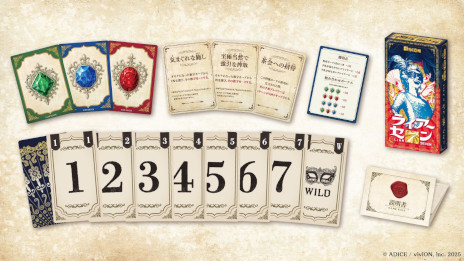 ꡼ No.005Υͥ / ADICEޡå2025νŸܡɥ֥饤֥פȥޡߥƥ꡼ֺƵ᥿פ