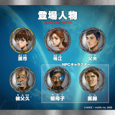 ꡼ No.008Υͥ / ADICEޡå2025νŸܡɥ֥饤֥פȥޡߥƥ꡼ֺƵ᥿פ