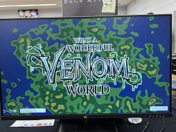 画像ギャラリー No.021のサムネイル画像 / 「東京ゲームダンジョン10」レポート(後編)。探索者の身体にいつしかインディー沼の“毒”が回る。中毒不可避!