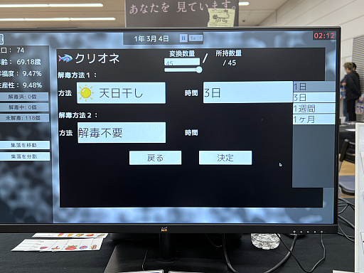 画像ギャラリー No.025のサムネイル画像 / 「東京ゲームダンジョン10」レポート(後編)。探索者の身体にいつしかインディー沼の“毒”が回る。中毒不可避!