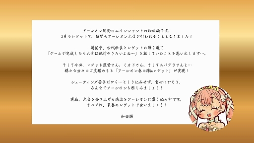 ���������꡼ No.010�Υ���ͥ������ / ��ȥ�������κ�ŵ��RETRO GAME SUMMIT Lv.5�ס�2026ǯ3��21�����������̤���å��ǳ��š�����ʹ���ᡤ�ⶶ̾�ͻ�饲���Ȥ�����