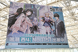 ���������꡼ No.043�Υ���ͥ������ / �֥��ߥå��ޡ����å�107�ץ�ݡ���NIKKE�פ�֥��ƥ饽��ס֥֥饦�������2�פʤɤΥ֡����Ǹ��������ץ쥤�䡼�򻣱Ƥ��Ƥ���