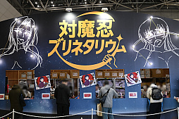 ���������꡼ No.083�Υ���ͥ������ / �֥��ߥå��ޡ����å�107�ץ�ݡ���NIKKE�פ�֥��ƥ饽��ס֥֥饦�������2�פʤɤΥ֡����Ǹ��������ץ쥤�䡼�򻣱Ƥ��Ƥ���