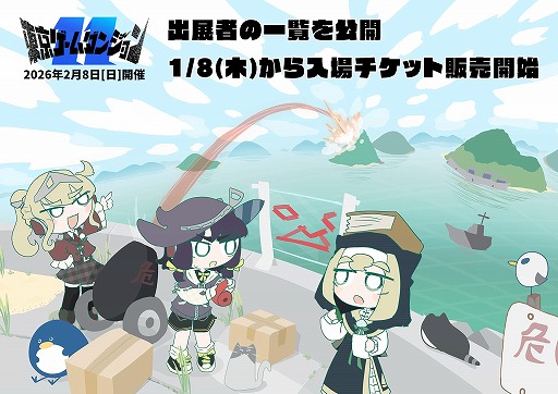 ���������꡼ No.001�Υ���ͥ������ / ����ǥ�������κ�ŵ�������������󥸥��11�ס�2��8���������Ω�����ǰץ��󥿡��ǳ��š���Ÿ305���Τ����������������åȤ����䳫��