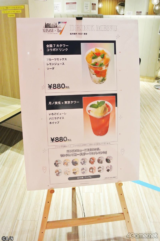 画像ギャラリー No.007のサムネイル画像 / 月ノ美兎さんとコラボ,圧巻の壁面パネルも登場。「NIJISANJI × THE SEVENTH TOWER」東京タワー編レポート