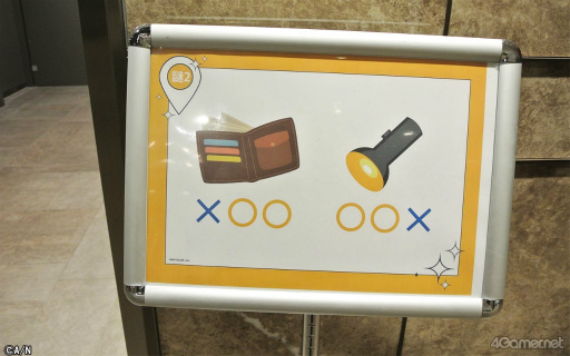 画像ギャラリー No.012のサムネイル画像 / 月ノ美兎さんとコラボ,圧巻の壁面パネルも登場。「NIJISANJI × THE SEVENTH TOWER」東京タワー編レポート