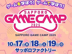 ̳ƻΥ೫ȯ٥ȡSapporo Game Camp 2025ס101719ޤǳšॸλÿͿ