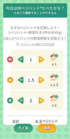 ���������꡼ No.002�Υ���ͥ������ / �����ᡤ�θ���VR���塼�����֤勞�勞����ڤǥ���ե�VR���פ���塦���������6��24������Ÿ��������ݼ��̤����äؤι׸����ܻؤ�