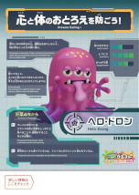 ���������꡼ No.005�Υ���ͥ������ / �����ᡤ�θ���VR���塼�����֤勞�勞����ڤǥ���ե�VR���פ���塦���������6��24������Ÿ��������ݼ��̤����äؤι׸����ܻؤ�