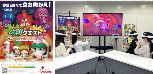 ���������꡼ No.008�Υ���ͥ������ / �����ᡤ�θ���VR���塼�����֤勞�勞����ڤǥ���ե�VR���פ���塦���������6��24������Ÿ��������ݼ��̤����äؤι׸����ܻؤ�