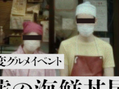 ꥢõѥᥤ٥Ȥڤ롣֥ɤʤرΥĥ١סǿ٥ȡֱγЧפ򳫺