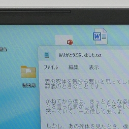 画像ギャラリー No.005のサムネイル画像 / 「行方不明展」を手掛けたメンバーが再び集結した展覧会「恐怖心展」,7月18日から開催決定。本日チケット販売がスタート