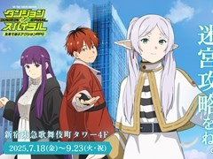 Υե꡼פδȥ饯֥󥸥祹ѥפȥܡ޲Į˸줿󥸥ե꡼󤿤õ