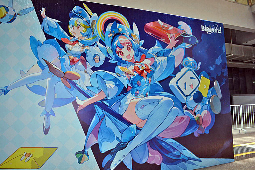 画像ギャラリー No.001のサムネイル画像 / 中国オタクの最前線「BiliBili World 2025」は,チケット30万枚が35秒で完売。ゲーム関連の出展が増え,目が離せないイベントに