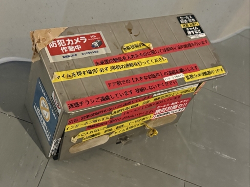 ���������꡼ No.019�Υ���ͥ������ / ��ë�ǡֶ��ݿ�Ÿ�׳����档�ͤκ���ˤ���ȶ���ɤ˿��졤��ʬ��¾�Ԥ��Ǥ��Ф����Ÿ���θ�