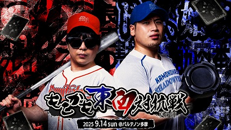 ꡼ No.001Υͥ / ¶ԤϤϤ֤Ĥ礦֤⤳й -Ƥο-פ914˳ŤءåȤ䤬