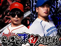 ¶ԤϤϤ֤Ĥ礦֤⤳й -Ƥο-פ914˳ŤءåȤ䤬