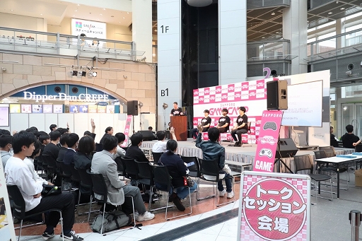 画像ギャラリー No.007のサムネイル画像 / 北海道最大級のゲーム開発イベント「Sapporo Game Camp 2025」,プログラム詳細を公開。「Sonic Rumble」のeスポーツ大会も開催