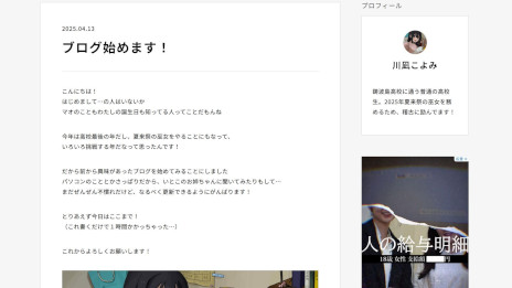 ꡼ No.004Υͥ / ￯ADVֿͤΥ Archiveס꡼ʪΥ긵ϤƤν˻Ƥޤε߽Фܻؤ