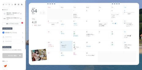 ꡼ No.007Υͥ / ￯ADVֿͤΥ Archiveס꡼ʪΥ긵ϤƤν˻Ƥޤε߽Фܻؤ