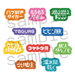 ꡼ No.016Υͥ / ŪAGF2025ܥ֡ޤȤᡪš֥˥ᥤȥ륺եƥХ2025פϥ⥢˥VTuber⽸롪