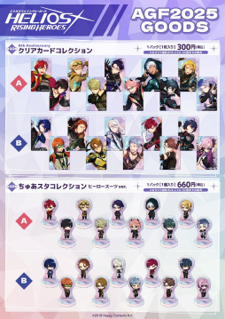 ꡼ No.018Υͥ / ŪAGF2025ܥ֡ޤȤᡪš֥˥ᥤȥ륺եƥХ2025פϥ⥢˥VTuber⽸롪