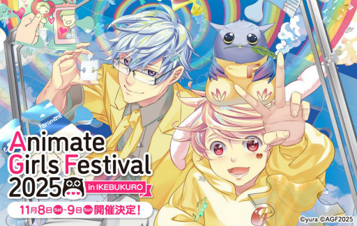 ꡼ No.036Υͥ / ŪAGF2025ܥ֡ޤȤᡪš֥˥ᥤȥ륺եƥХ2025פϥ⥢˥VTuber⽸롪