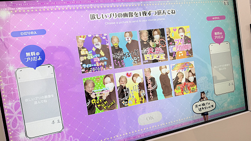 ²èÁü¥®¥ã¥é¥ê¡¼ No.007¤Î¥µ¥à¥Í¥¤¥ë²èÁü / ¡ÖDEAR ÎáÏ¡õÊ¿À® ¥¦¥Á¤é¤ÎÅÁÀâ¥×¥ê¡×¥¹¥Ú¥·¥ã¥ë¥â¡¼¥É¤ÇÊ¿À®¤Î¥ì¥¸¥§¥ó¥É¤¬´ü´Ö¸ÂÄê¤Çᴤ롣¥Ç¥¶¥¤¥ó¤À¤±¤Ç¤Ê¤¯¡È¼Ì¤ê¡É¤Þ¤ÇÅö»þ¤òºÆ¸½¤·¤¿¡¤µ¤¹ç¤¤¤ÎÆþ¤Ã¤¿¥×¥ê¤òÂ賤·¤Æ¤¤¿¡ª