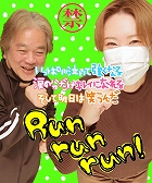 ²èÁü¥®¥ã¥é¥ê¡¼ No.015¤Î¥µ¥à¥Í¥¤¥ë²èÁü / ¡ÖDEAR ÎáÏ¡õÊ¿À® ¥¦¥Á¤é¤ÎÅÁÀâ¥×¥ê¡×¥¹¥Ú¥·¥ã¥ë¥â¡¼¥É¤ÇÊ¿À®¤Î¥ì¥¸¥§¥ó¥É¤¬´ü´Ö¸ÂÄê¤Çᴤ롣¥Ç¥¶¥¤¥ó¤À¤±¤Ç¤Ê¤¯¡È¼Ì¤ê¡É¤Þ¤ÇÅö»þ¤òºÆ¸½¤·¤¿¡¤µ¤¹ç¤¤¤ÎÆþ¤Ã¤¿¥×¥ê¤òÂ賤·¤Æ¤¤¿¡ª