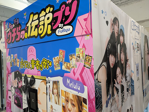 ²èÁü¥®¥ã¥é¥ê¡¼ No.025¤Î¥µ¥à¥Í¥¤¥ë²èÁü / ¡ÖDEAR ÎáÏ¡õÊ¿À® ¥¦¥Á¤é¤ÎÅÁÀâ¥×¥ê¡×¥¹¥Ú¥·¥ã¥ë¥â¡¼¥É¤ÇÊ¿À®¤Î¥ì¥¸¥§¥ó¥É¤¬´ü´Ö¸ÂÄê¤Çᴤ롣¥Ç¥¶¥¤¥ó¤À¤±¤Ç¤Ê¤¯¡È¼Ì¤ê¡É¤Þ¤ÇÅö»þ¤òºÆ¸½¤·¤¿¡¤µ¤¹ç¤¤¤ÎÆþ¤Ã¤¿¥×¥ê¤òÂ賤·¤Æ¤¤¿¡ª