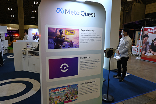 ꡼ No.020Υͥ / ߥ2025׸ϥݡȡGALLERIAMeta QuestSteelSeriesʤɡޡߤΥ᡼֥ɤŸ