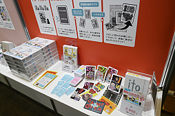 ꡼ No.029Υͥ / ߥ2025׸ϥݡȡGALLERIAMeta QuestSteelSeriesʤɡޡߤΥ᡼֥ɤŸ